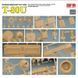 Збірна модель 1/35 танк T-80U Rye Field Model 5105