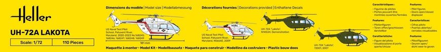 Збірна модель 1/72 легкий універсальний вертоліт UH-72A Lakota Стартовий набір Heller 56379