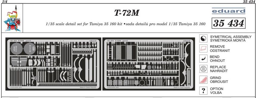 Фототравлення 1/35 T-72M для Tamiya 35160 Eduard 35434, В наявності