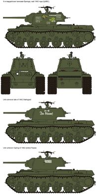 Prefab model 1/35 Russian Heavy Tank KV-1 Model 1942 Simplified Turret Rye Field Model RM-5041