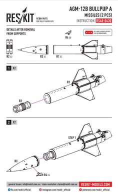 Масштабная модель 1/48 Ракеты AGM-12B Bullpup A 2 шт. Reskit RS48-0430, В наличии