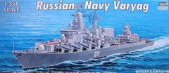 Assembled model 1/350 missile cruiser "Varyag" formerly "Red Ukraine" Trumpeter 04519
