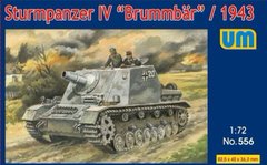Збірна модель 1/72 німецька броньована гармата Sturmpanzer IV "Brummbar" /1943 UM 556
