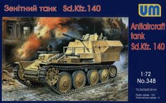 Assembled model 1/72 anti-aircraft tank Sd. Kfz.168 UM 348
