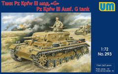 Collected model 1/72 tank Pz. Kpfw. III Ausf.G UM 293