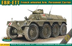 Сборная модель 1/72 французский БТР EBR-ETT пехотный транспортер ACE 72460