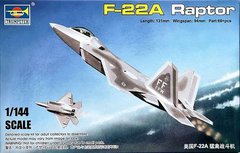 Збірна модель 1/144 винищувач F-22A Raptor Trumpeter 01317