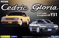 Сборная модель автомобиля Nissan Cedric Gloria V30 Turbo Brougham VIP Y31 | 1:24 Fujimi 03949