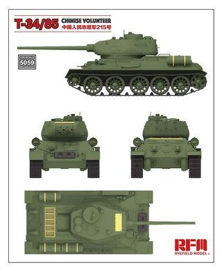 Assembly model 1:35 tank T-34/85 Chinese Volunteer Rye Field Model 5059