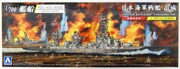 Сборная модель 1/700 линкор IJN Battleship Yamashiro 1944 Full Hull Model Metal Barrel Aoshima 05978