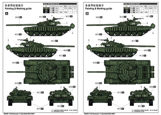 Сборная модель 1/35 основной боевой танк Т-72А мод.1985 T-72AV Trumpeter 09548