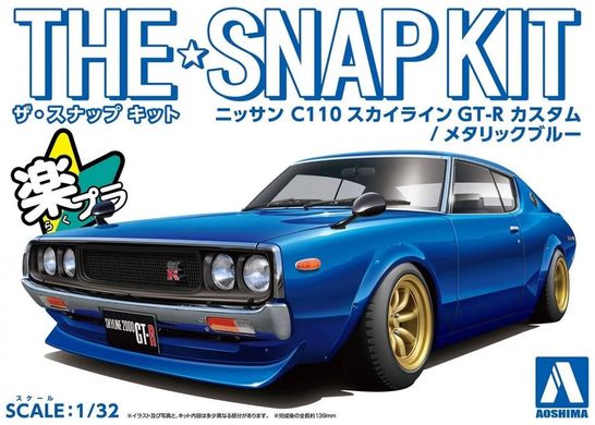 Збірна модель 1/32 автомобіль The Snap Kit Nissan C110 Skyline GT-R Custom / Metallic Blue Aoshima 0