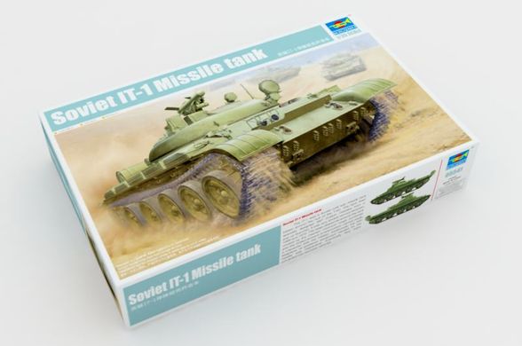 Assembled model 1/35 tank IT-1 Missile tank Trumpeter 05541
