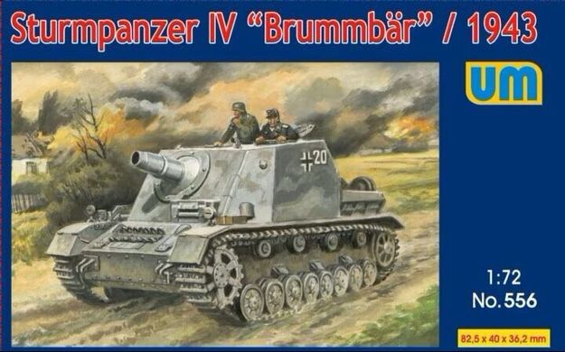 Сборная модель 1/72 немецкая бронированная пушка Sturmpanzer IV "Brummbar" /1943 UM 556