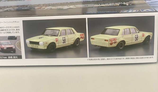 Сборная модель 1/24 автомобиля Nissan PGC Skyline 2000 Aoshima 06105