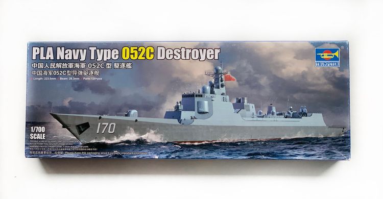Assembled model 1/700 koable PLA Navy Type 052C Destroyer Trumpeter 06730