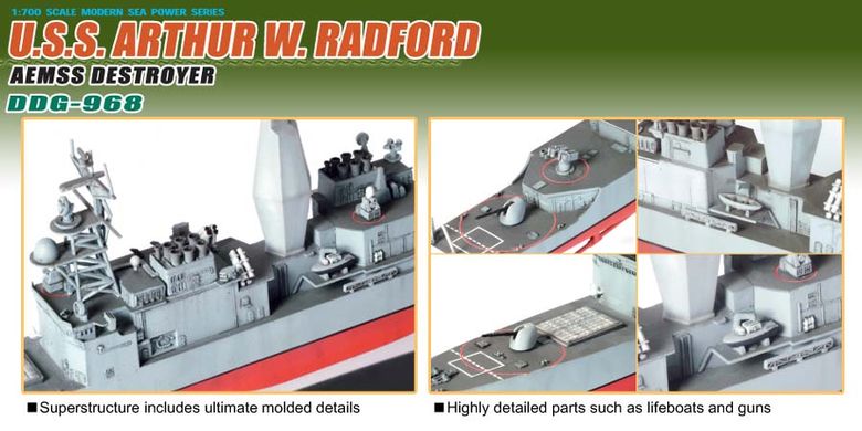 Збірна модель 1/700 американський ракетний есмінець USS Arthur W Radford Aemss Dragon 7031
