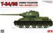Assembly model 1:35 tank T-34/85 Chinese Volunteer Rye Field Model 5059