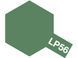 Нитро краска LP56 Темно-зеленый 2 (Dark Green 2), 10 мл. Tamiya 82156