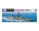 Збірна модель 1:700 есмінець Jmsdf DD Takanami Aoshima 04595