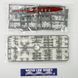 Сборная модель 1:700 корабля Japanese Navy Destroyer Shikinami 敷 Wawa Line Series Tamiya 31408
