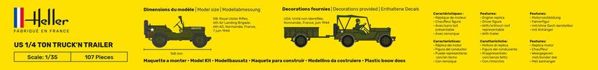 Збірна модель 1/35 джип US 1/4 Ton Truck'n Trailer - Starter Kit Heller 57105