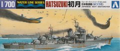 Сборная модель 1/700 корабль Hatsuzuki Aoshima 02463