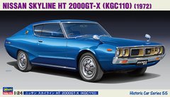 Збірна модель 1/24 автомобіль Nissan Skyline HT 2000GT-X (KGC110) (1972) Hasegawa HC55 21155