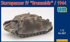 Збірна модель 1/72 німецька броньована гармата Sturmpanzer IV "Brummbar" /1944 UM 557