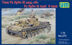 Collected model 1/72 tank Pz Kpfw III mod.N UM 275