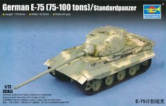 Assembled model 1/72 German tank E-75 Trumpeter 07125