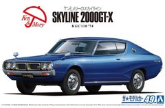Сборная модель 1/24 автомобиль Nissan KGC110 Skyline HT2000 GT-X '74 Aoshima 06107