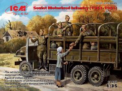 Фігури 1/35 Радянська мотопіхота (1943-1945 рр), (5 фігур) ICM 35635
