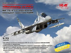 Assembled model 1/72 aircraft "Radar Hunter", MiG-29 "9-13" Ukrainian fighter with HARM ICM missiles