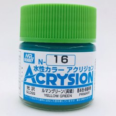 Акриловая краска Acrysion (N) Yellow Green Mr.Hobby N016
