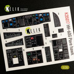 HH-60G Pave Hawk Interior 3D Stickers for Kit Kitty Hawk (1/35) Kelik K35017, In stock