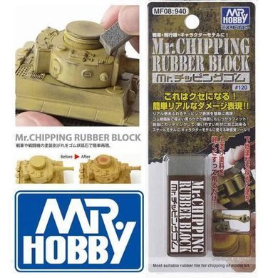 Rubber block for creating chips Mr.Hobby MF08