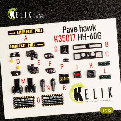 HH-60G Pave Hawk Interior 3D Stickers for Kit Kitty Hawk (1/35) Kelik K35017, In stock