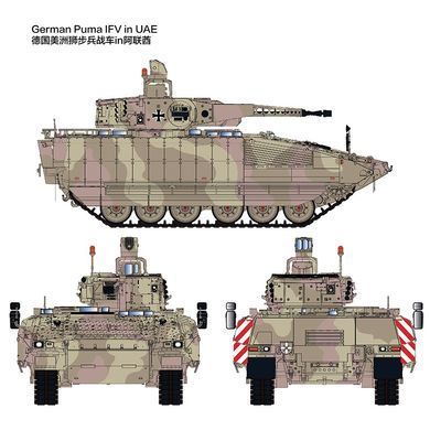 Збірна модель 1:35 БМП PUMA in UAE Rye Field Model 5107