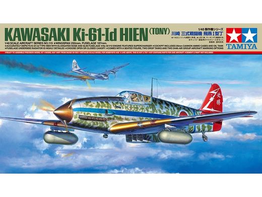 Сборная модель 1/48 самолет Кавасаки Ки-61-Ид Хиэн (Тони) Kawasaki Tamiya 61115