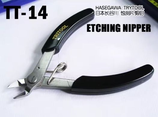 Кусачки модельні бокорізи для травлення Hasegawa TT-14 71214