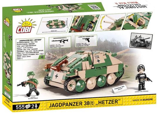 Навчальний конструктор бронетанкова зброя Jagdpanzer 38 (t) Hetzer СОВI 2558