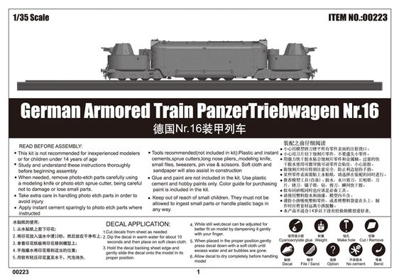 Сборная модель 1/35 немецкий бронепоезд Panzertriebwagen Nr.16 Trumpeter 00223