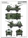 Збірна модель 1/35 легка вантажівка ГАЗ-66 з ЗУ-23-2 Light Truck GAZ-66 with ZU-23-2 Trumpeter 01017