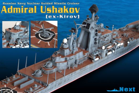 Assembled model 1/700 nuclear missile cruiser Admiral Ushakov (ex-Kirov) Dragon 7037