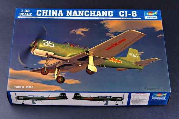 Сборная модель 1/32 самолет Nanchang Chujiao-6A является лицензионной моделью Як-18A Trumpeter 02240