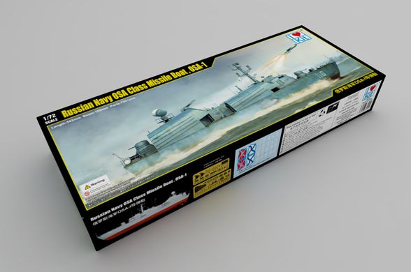 Збірна модель 1/72 ракетний катер ОСА-1 I Love Kit 67201