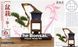 Assembly model 1:12 BONSAI tree part 3 PLATZ BON-03