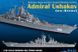 Assembled model 1/700 nuclear missile cruiser Admiral Ushakov (ex-Kirov) Dragon 7037