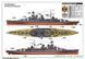 Assembly model 1:700 ship HMS Hood 1941 I Love Kit 65703
